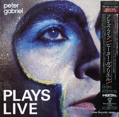 【中古SACD】ピーター・ガブリエル「Us」Peter Gabriel ハイレゾ 中古SACD】ピーター・ガブリエル「Us」Peter Gabriel ハイレゾ Amazon
