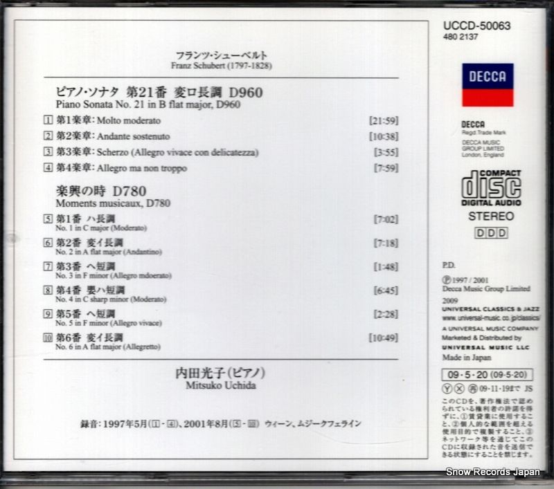 CD】内田光子 シューベルト：ピアノ・ソナタ第21番/楽興の時 UCCD