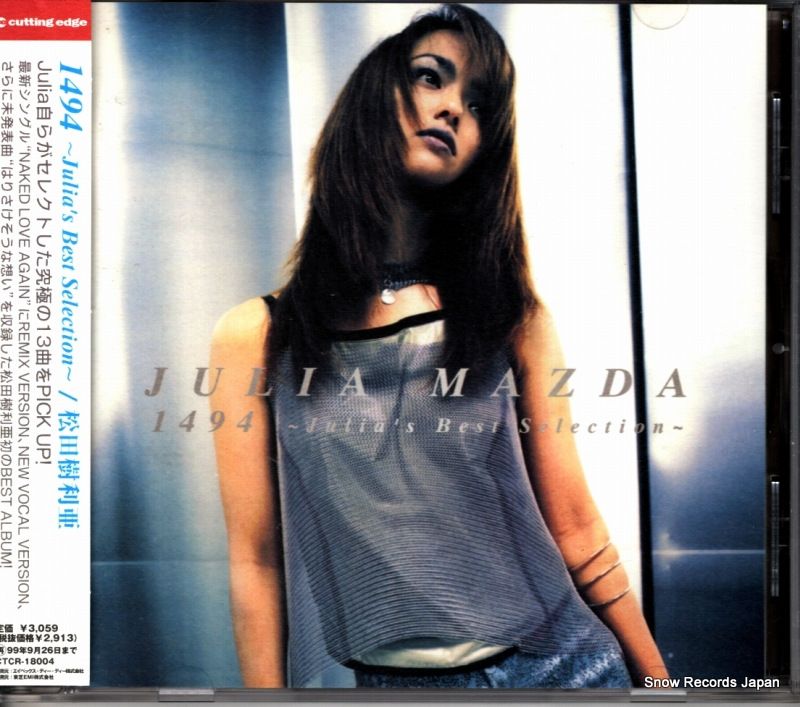 CD】松田樹利亜 1494～julia's best selection～ CTCR-18004 - メルカリ