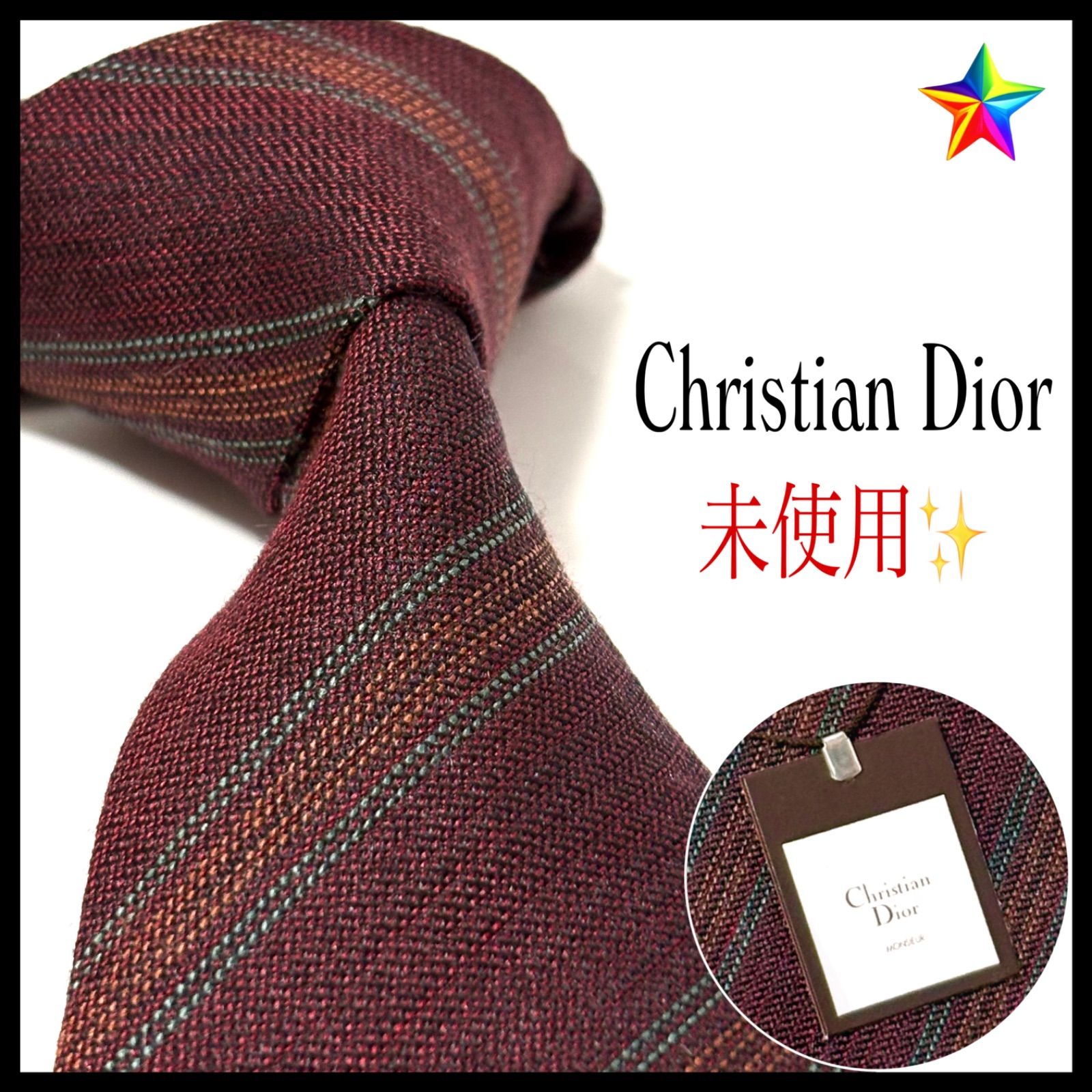 未使用・タグ付き✨クリスチャンディオール ネクタイ ボルドー