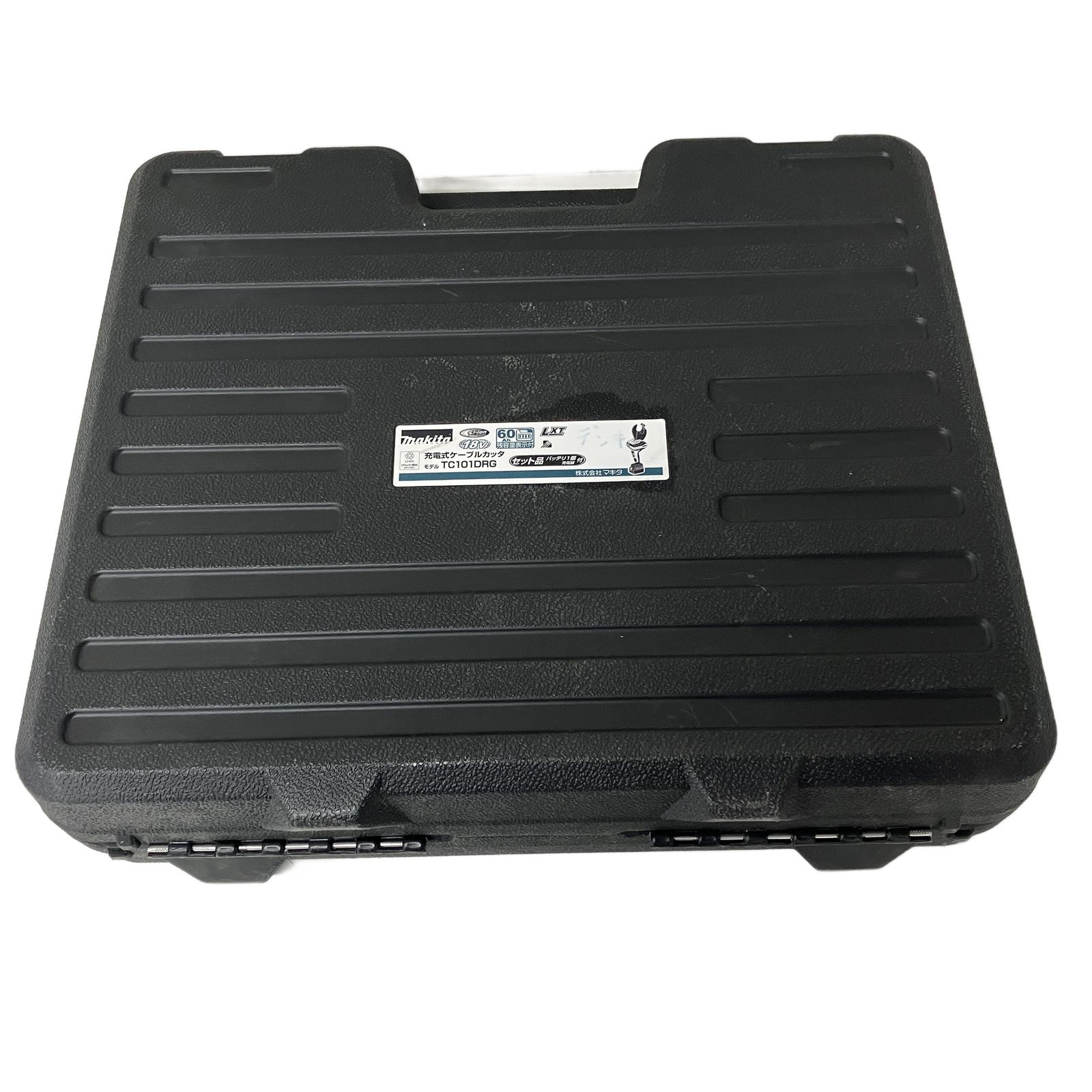 充電式ケーブルカッタ