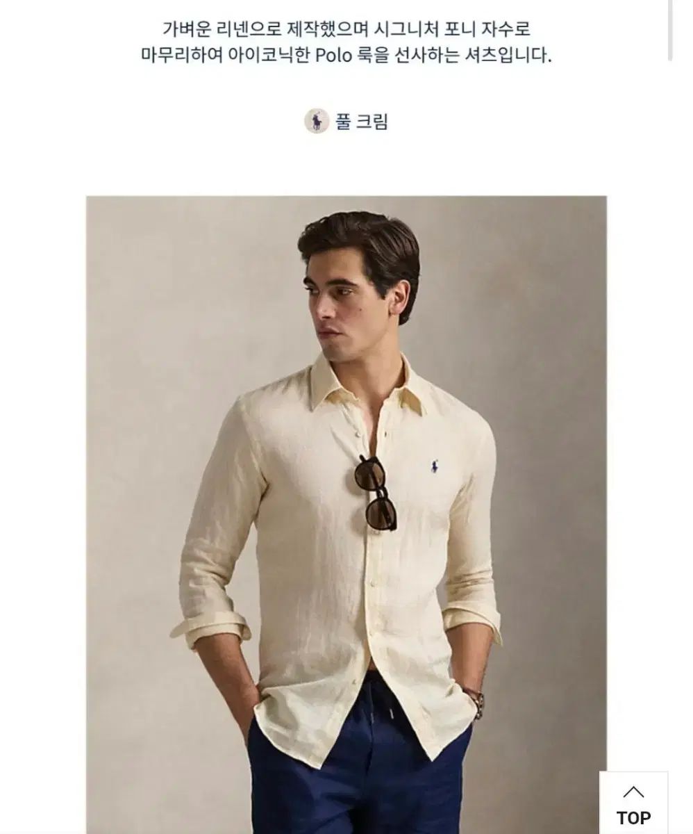 ポロラルフローレン リネンシャツ フール クリーム m サイズ