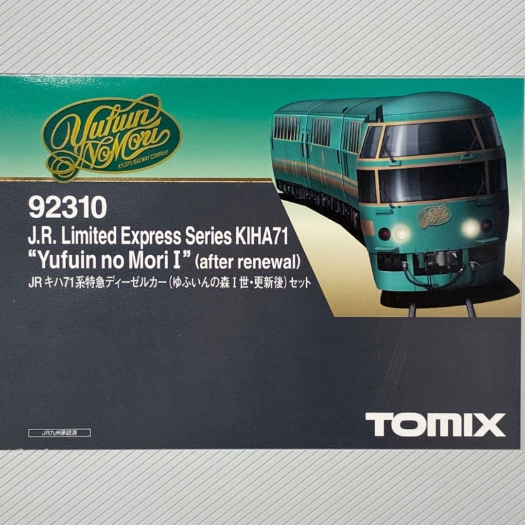 TOMIX 92310 JR キハ71系 特急ディーゼルカー ゆふいんの森 I世 更新後