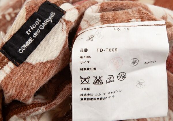 トリココムデギャルソンtricot COMME des GARCONS ウールフラワー
