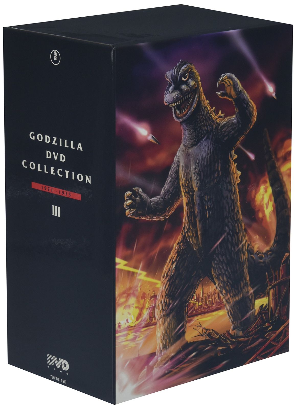 ゴジラ DVDコレクションIII(6枚組)(中古品) - メルカリ