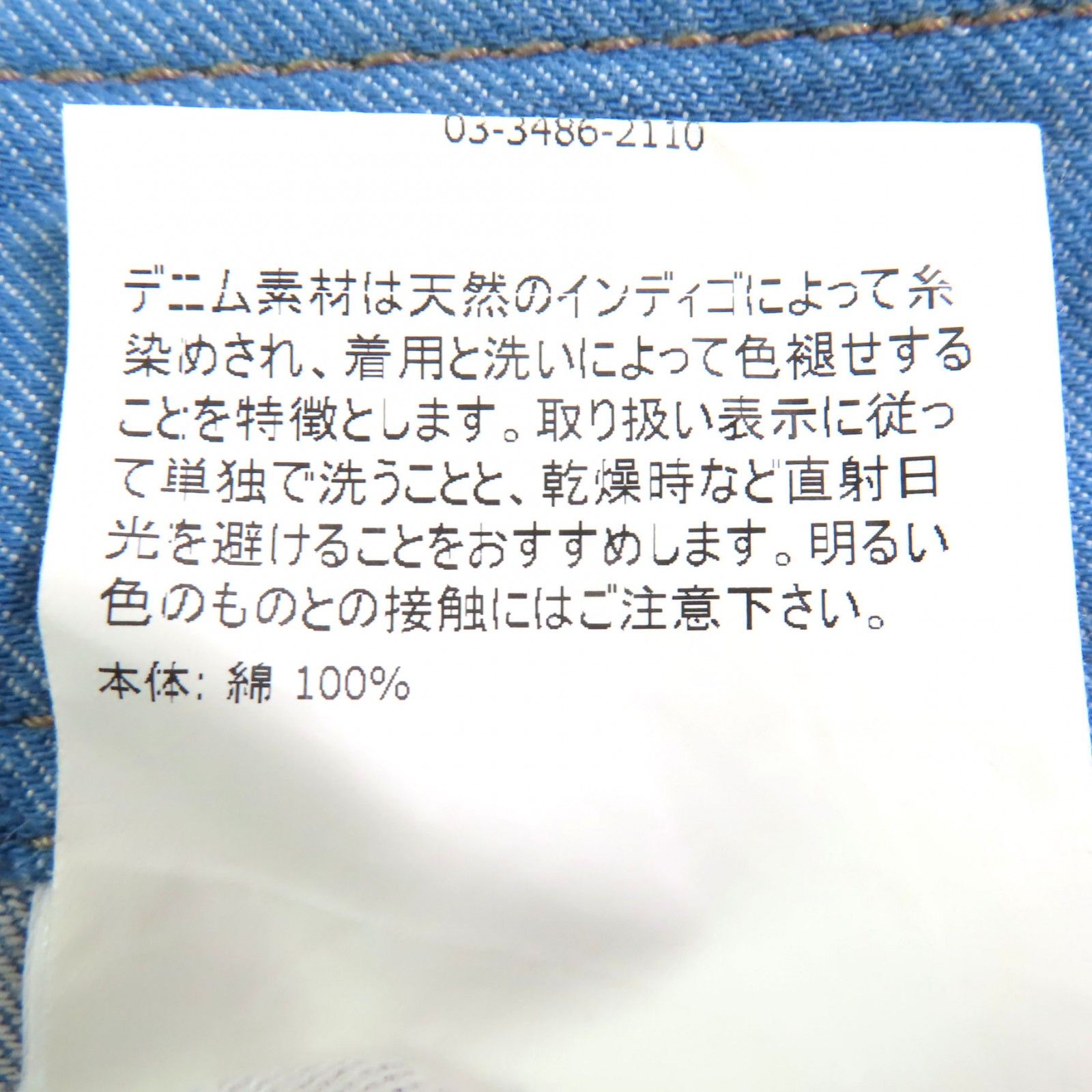 美品◇MONCLER モンクレール D10932561500 GONNA コットン100％ サイド  