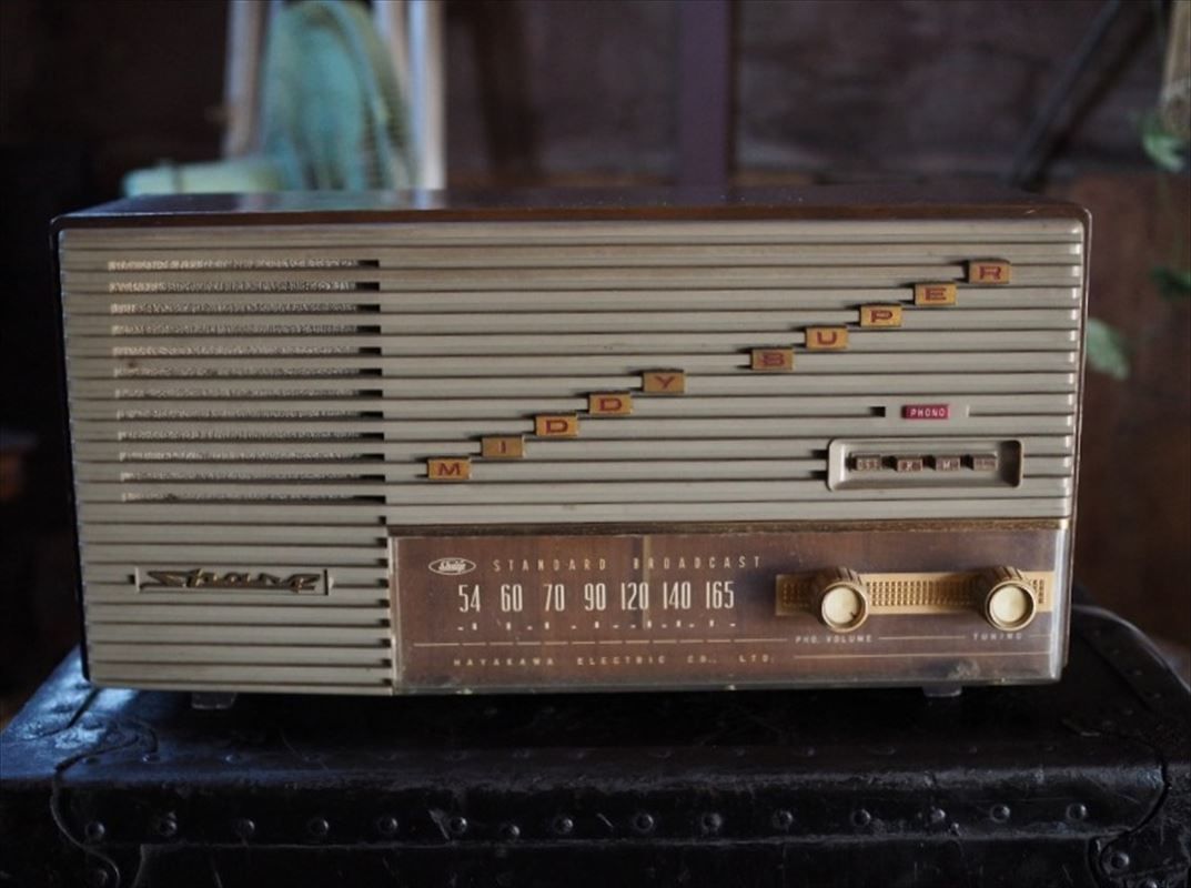 早川電機 シャープ 製 昭和レトロなラジオ 昭和３０年代後半～昭和４０年代初期 古録展 品番C 3081