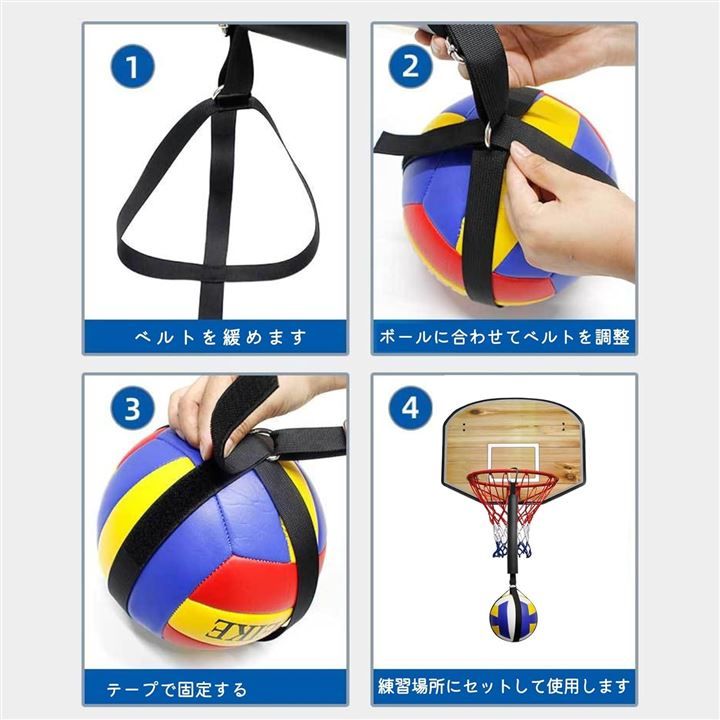 バレーボール アタック練習用具 バレーボール 4号球 ミカサ MIKASA