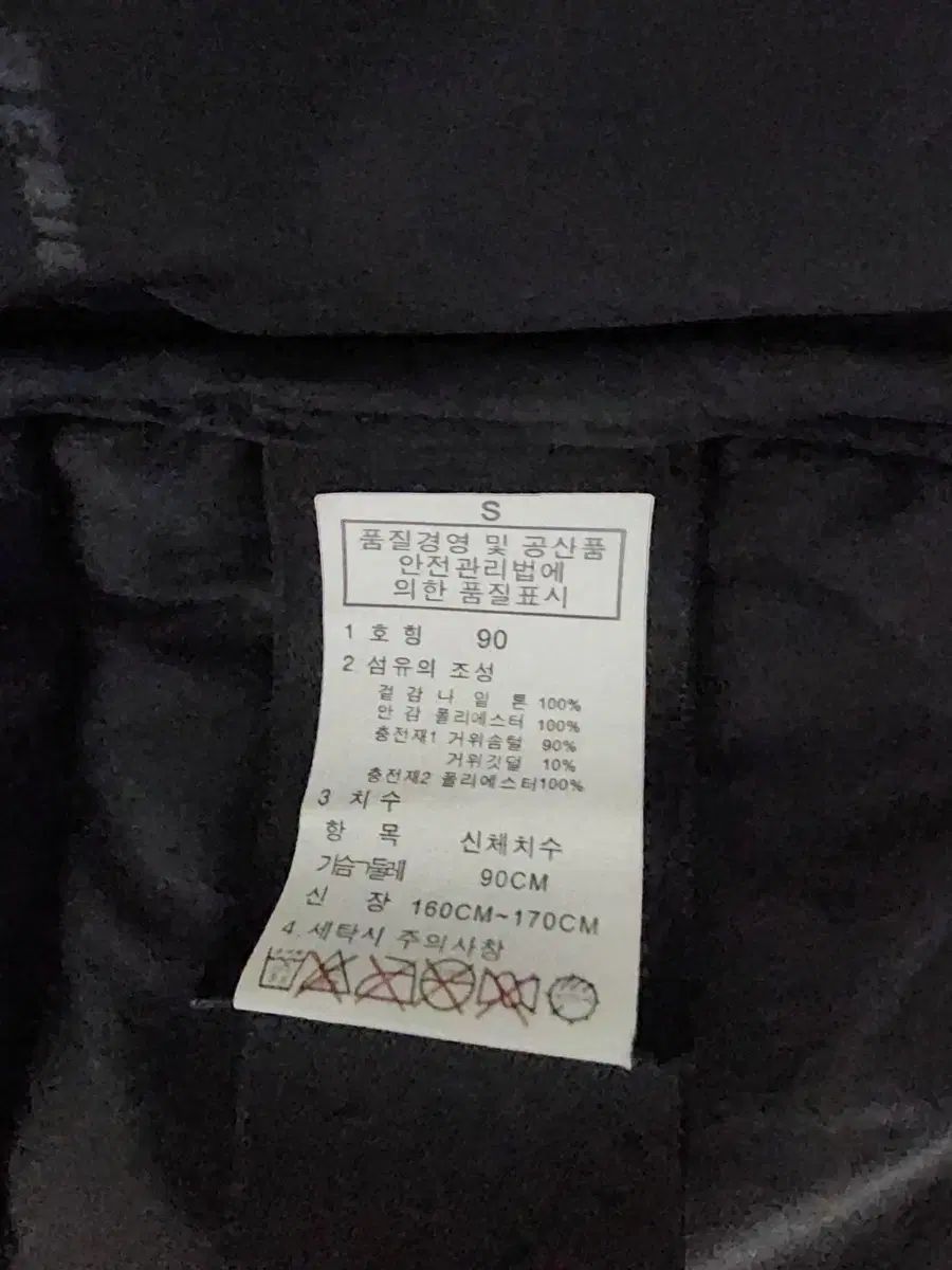 ザノースフェイス ヒ