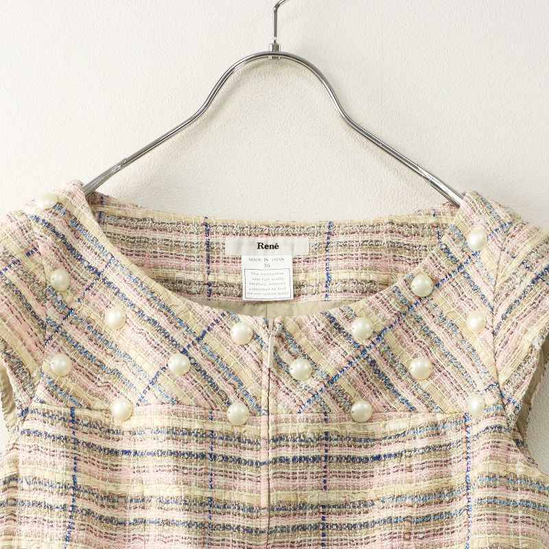 美品 最高級 定価12.6万 Rene ルネ ティシュー TISSUE社 装飾付き