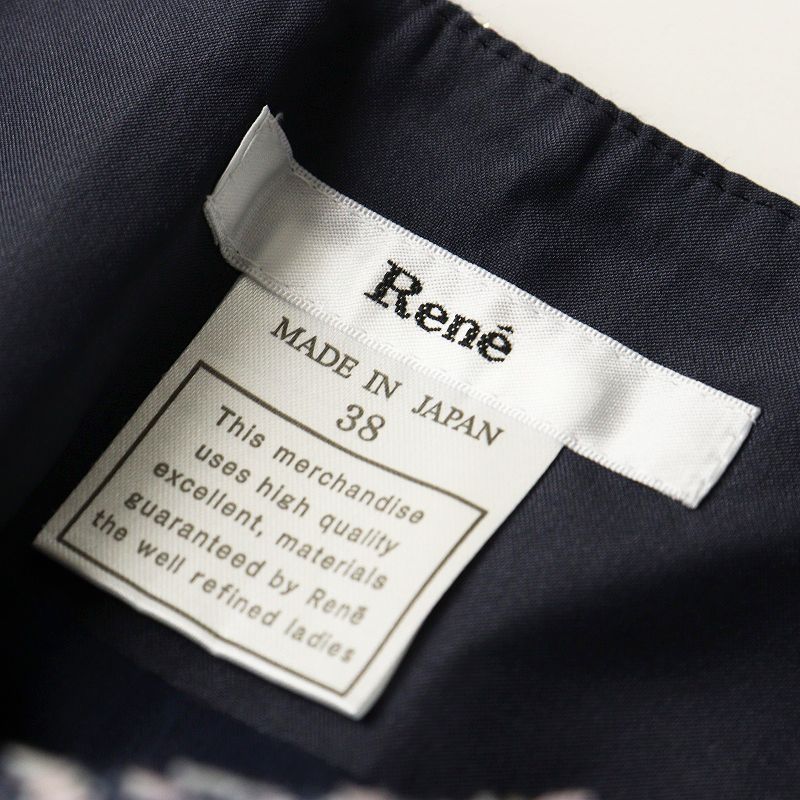 美品 Rene ルネ ティシュー TISSUE社 フランス製ツイード台形スカート