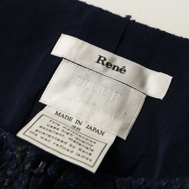 Rene ルネ ティシュー TISSUE社 イングランド製ツイード フロント