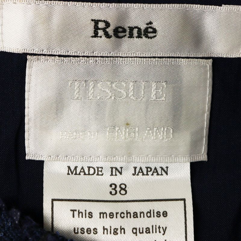 Rene ルネ ティシュー TISSUE社 イングランド製ツイード フロント