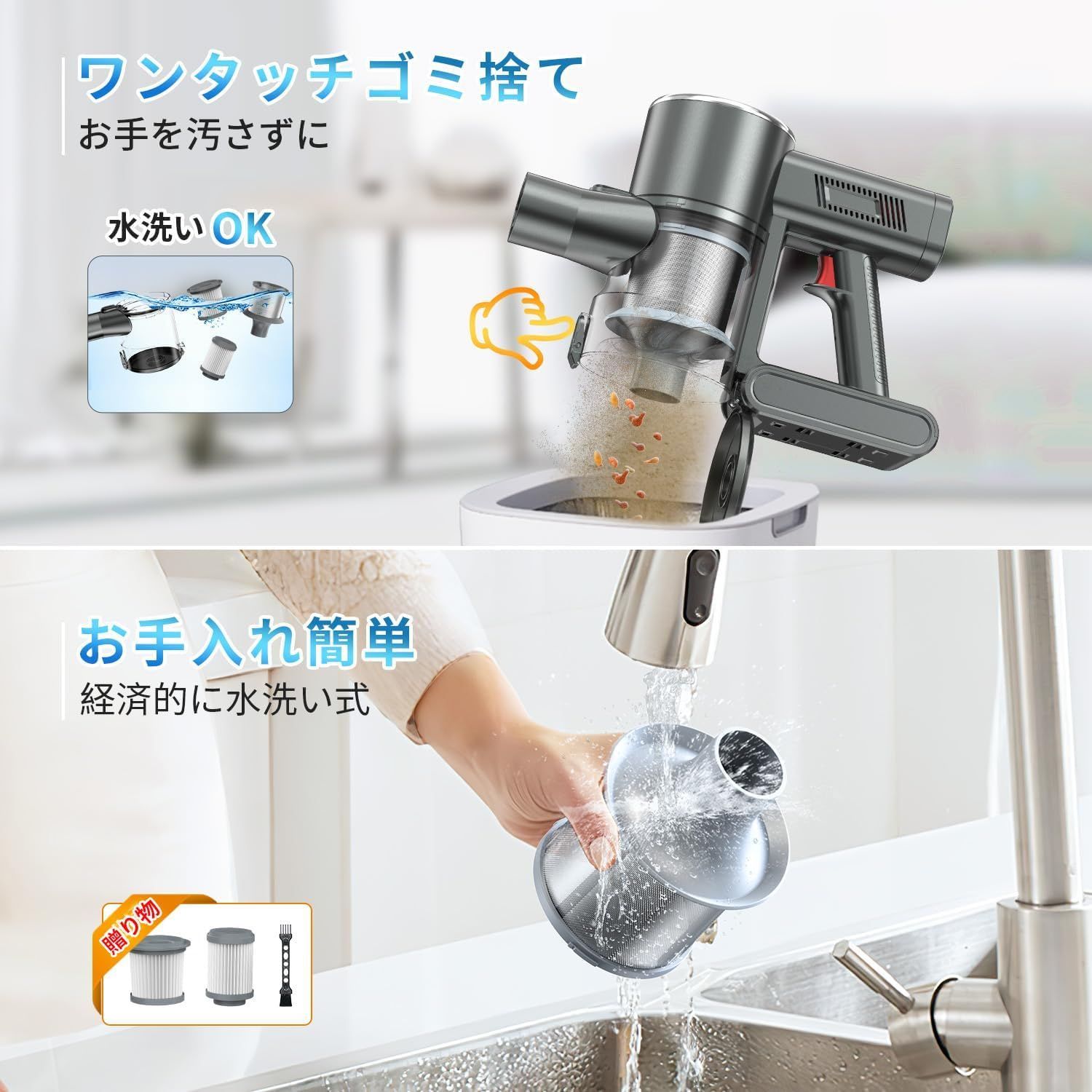 掃除機 コードレス 【吸引！75kPa・自立式】Airpher 60分連働 着脱式