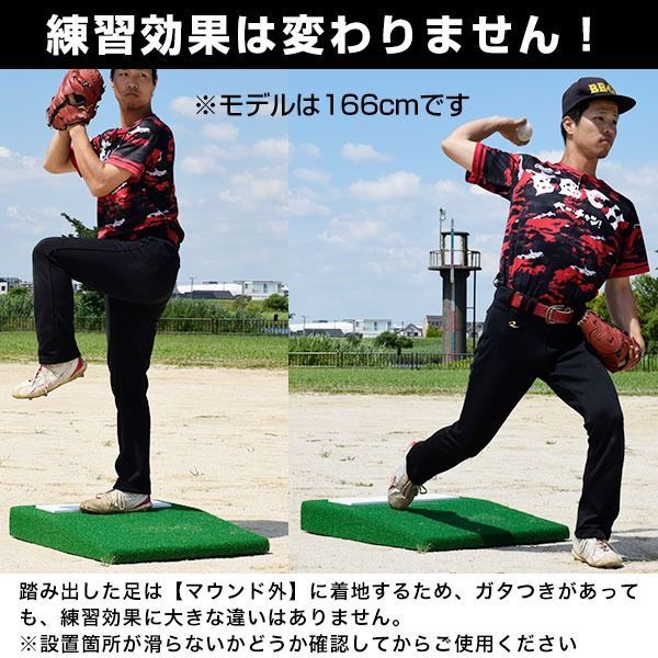 訳あり⇒前後の高さ違い】 野球 投球練習用 ポータブルマウンド 人工芝