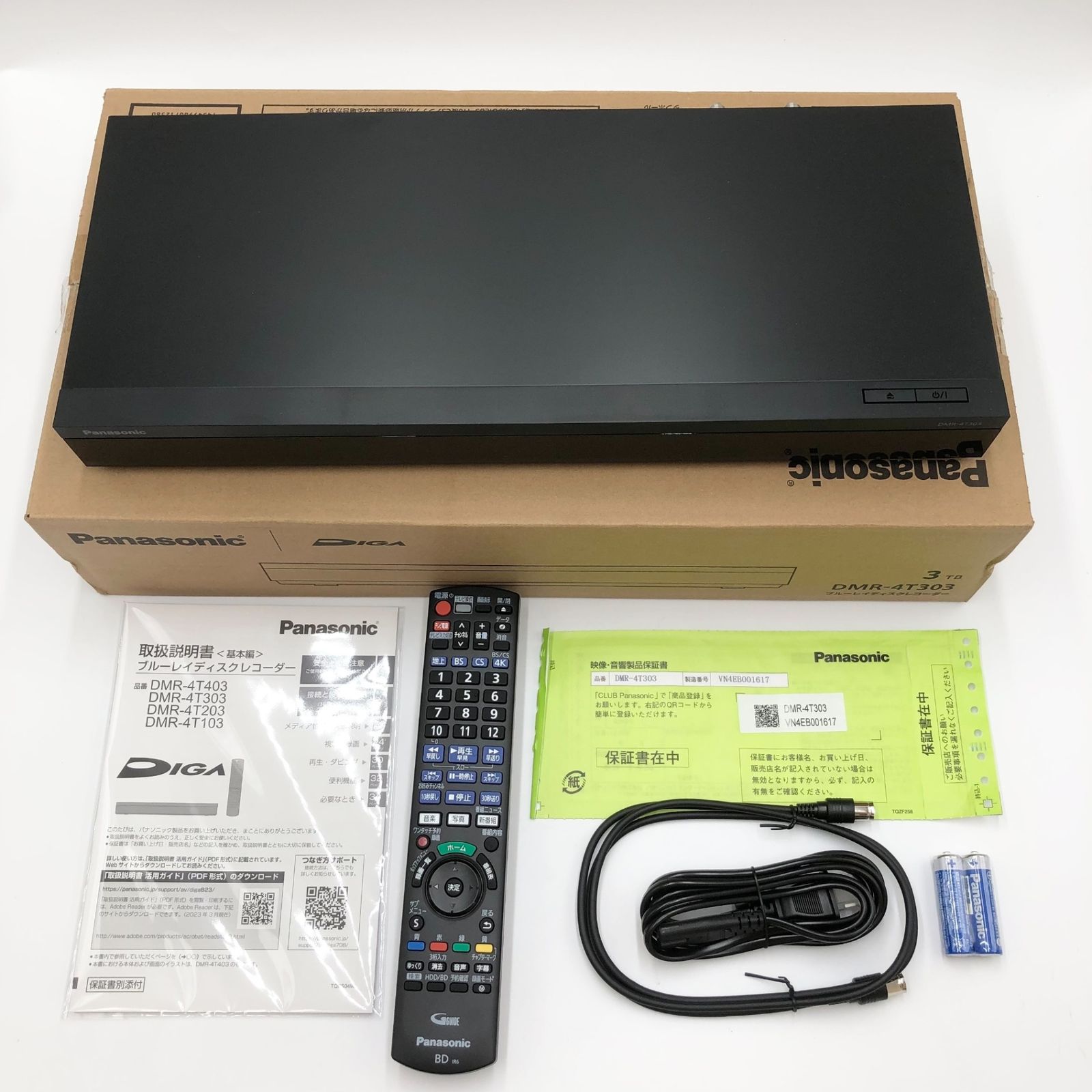 パナソニック 3 TB 3チューナー ブルーレイレコーダー 3チャンネル同時録画 4 Kチューナー内蔵 DIGA DMR-4 T 303