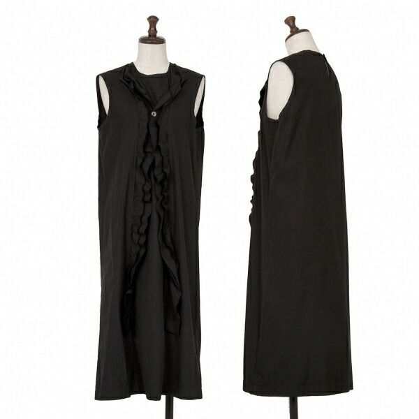 トリココムデギャルソンtricot COMME des GARCONSフリルアウトシーム