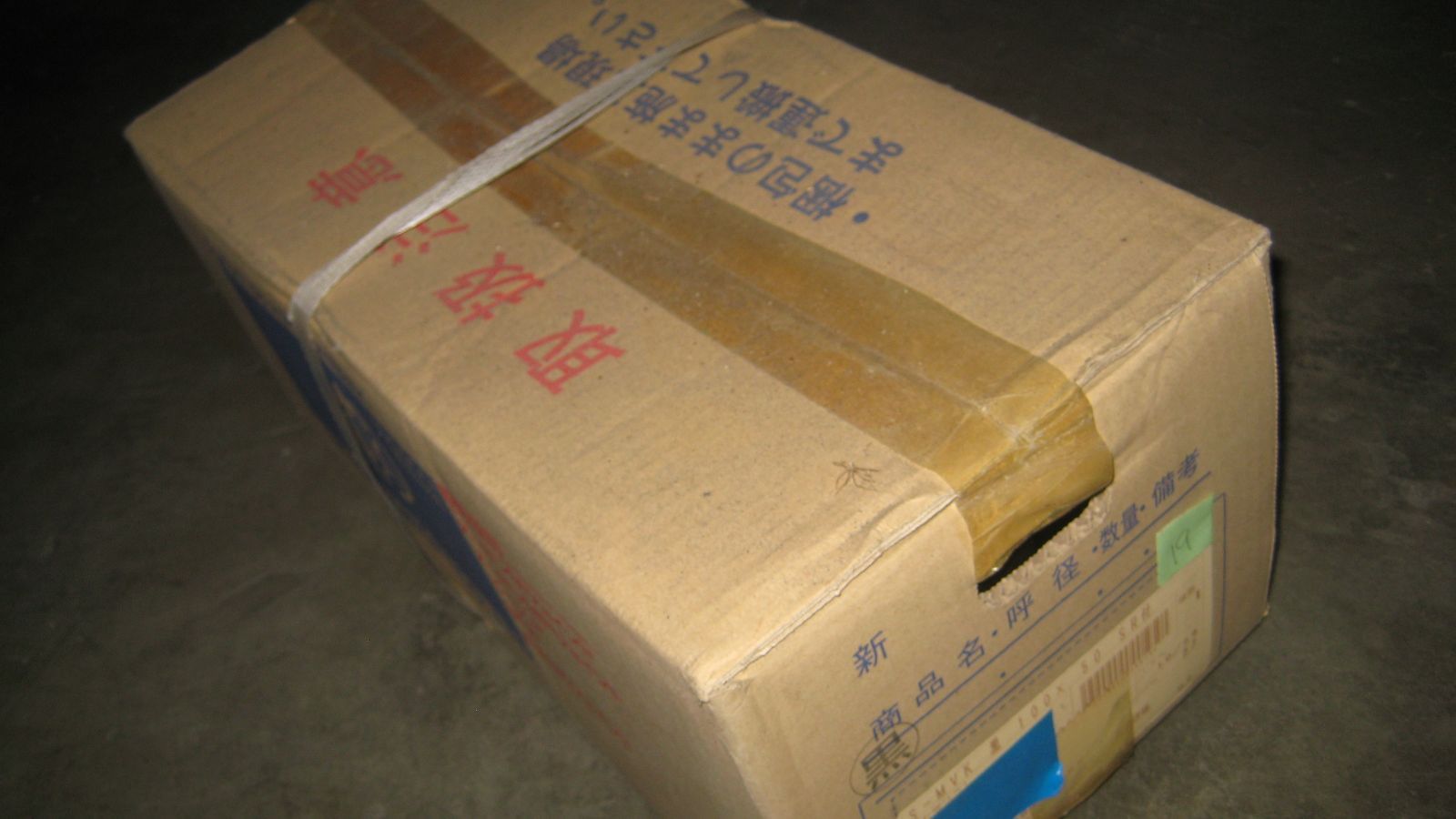 川西水道 スッポン ＭＶＫ 100ｘ50 黒 ＳＲ