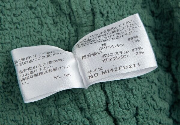 ミー イッセイミヤケ★カリフラワー ノーカラージャケット ブレード パイピング CAULIFLOWER JACKET – isseymiyake.com