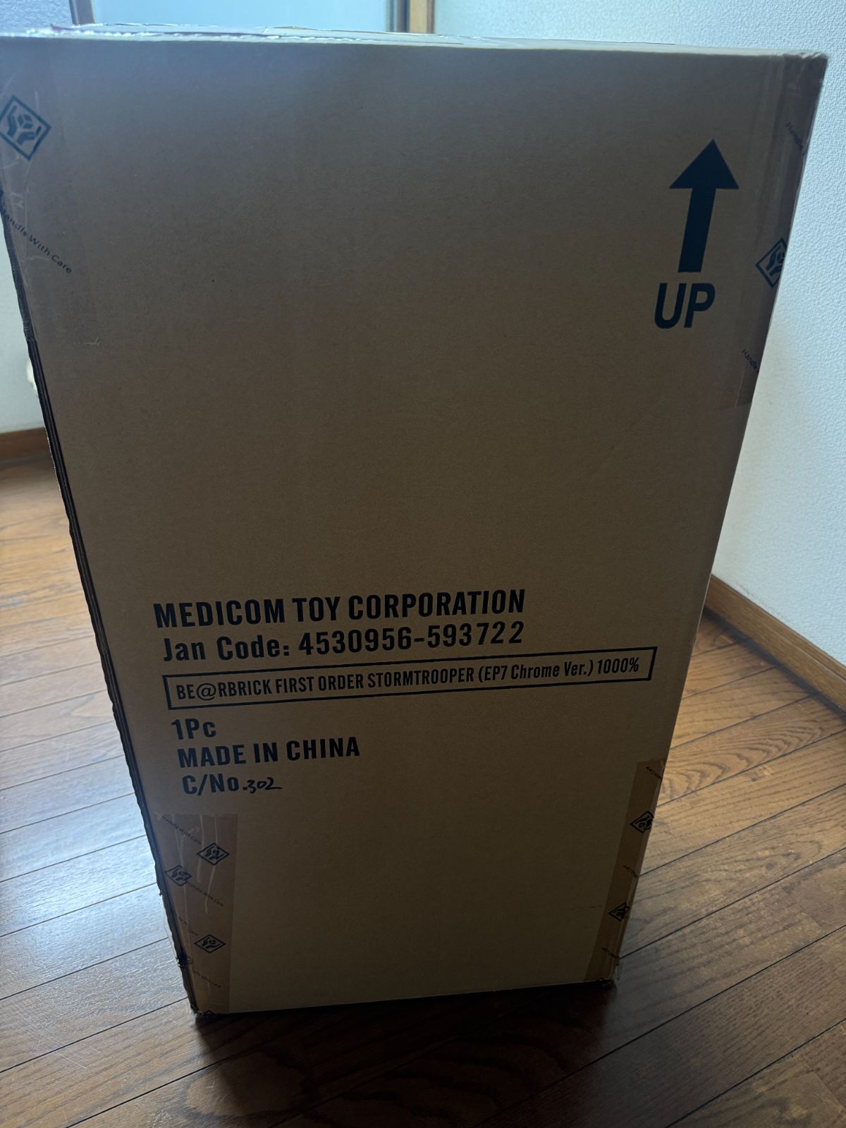 BE RBRICK FIRST ORDER EP 7 Chrome Ver 1000
