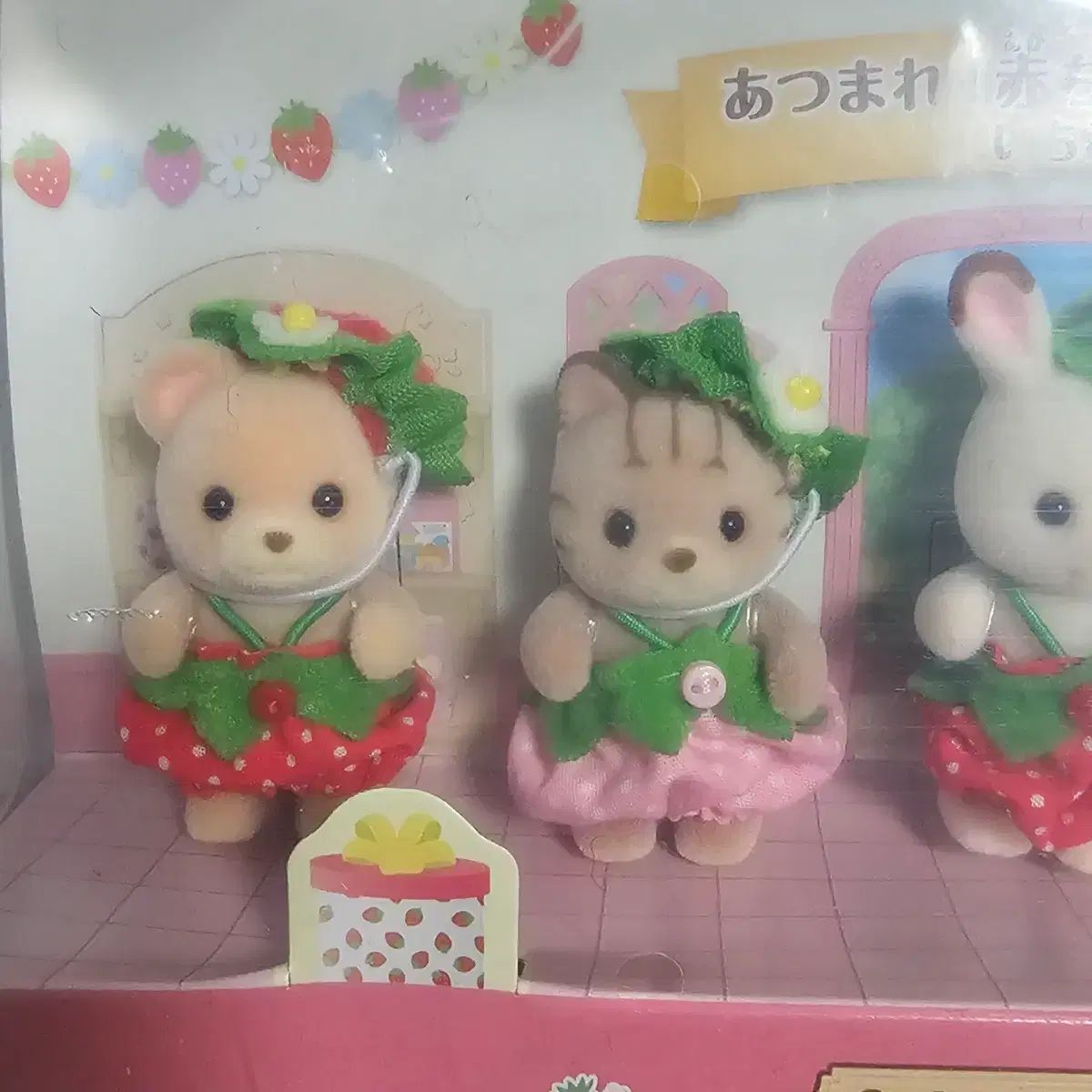 シルバニアファミリー ウール 딸기