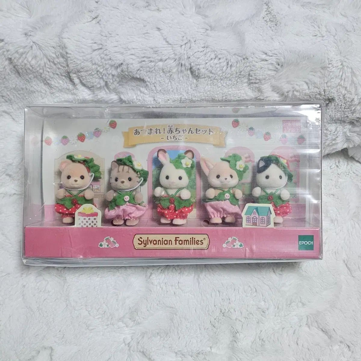 シルバニアファミリー ウール 딸기