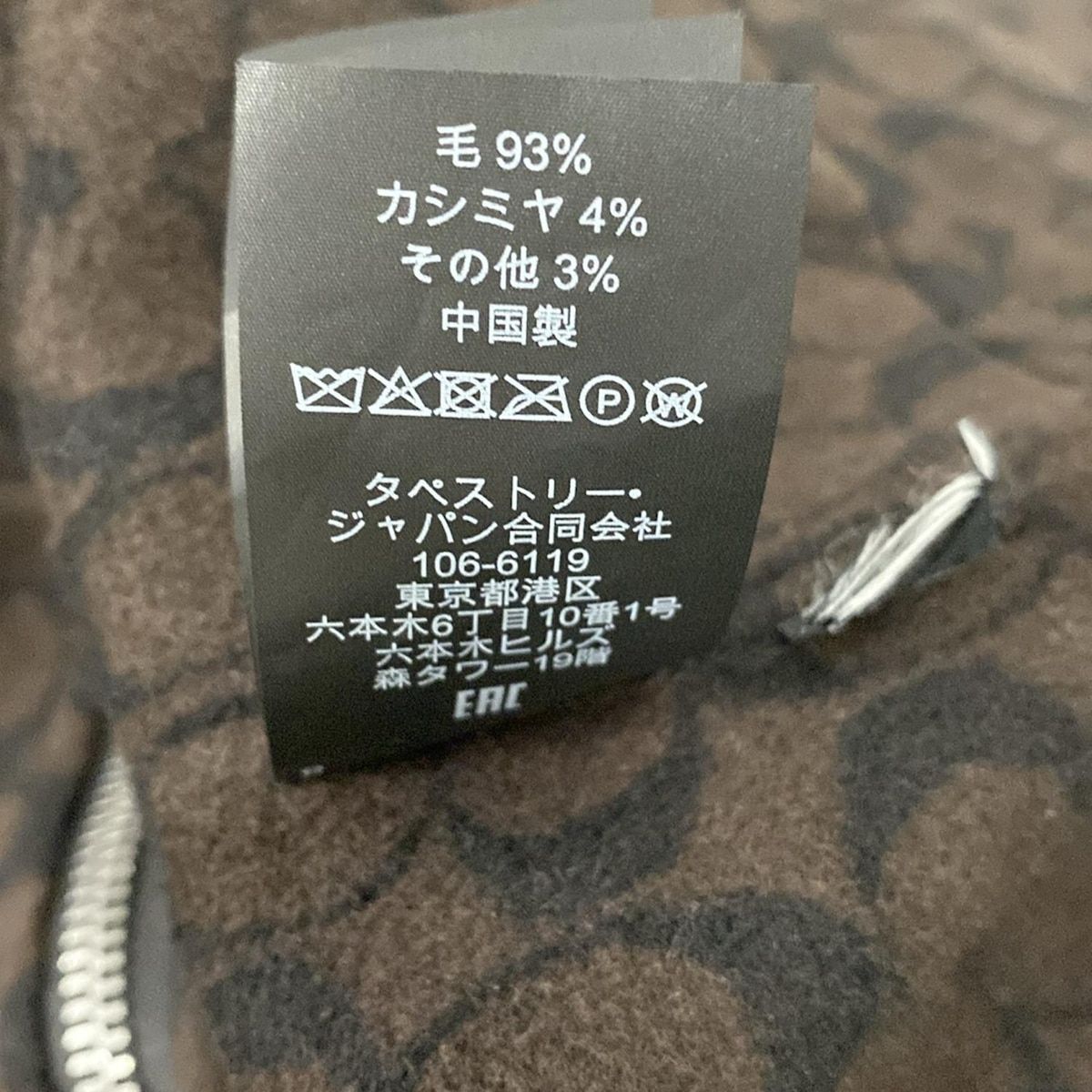 COACH(コーチ) ポンチョ サイズXS レディース美品 - 黒 フード