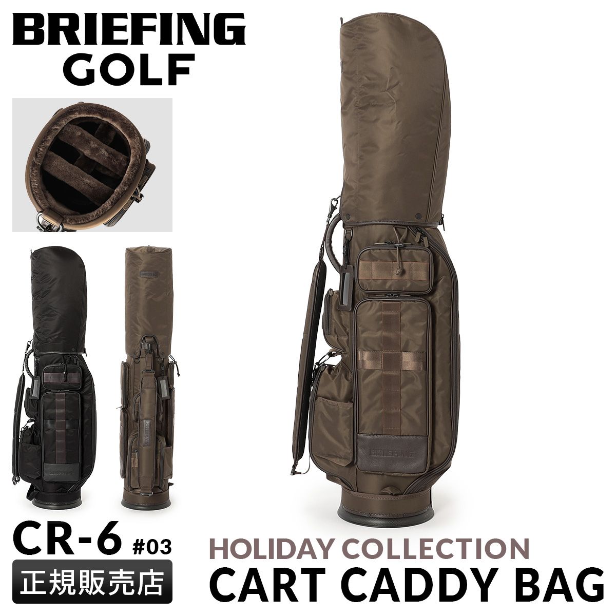 新商品 ユニオンゲートグループ ブリーフィング ゴルフ HOLIDAY LTD CR 6 03 LC HOL カートキャディバッグ 8 5 WS brg 253 d 41