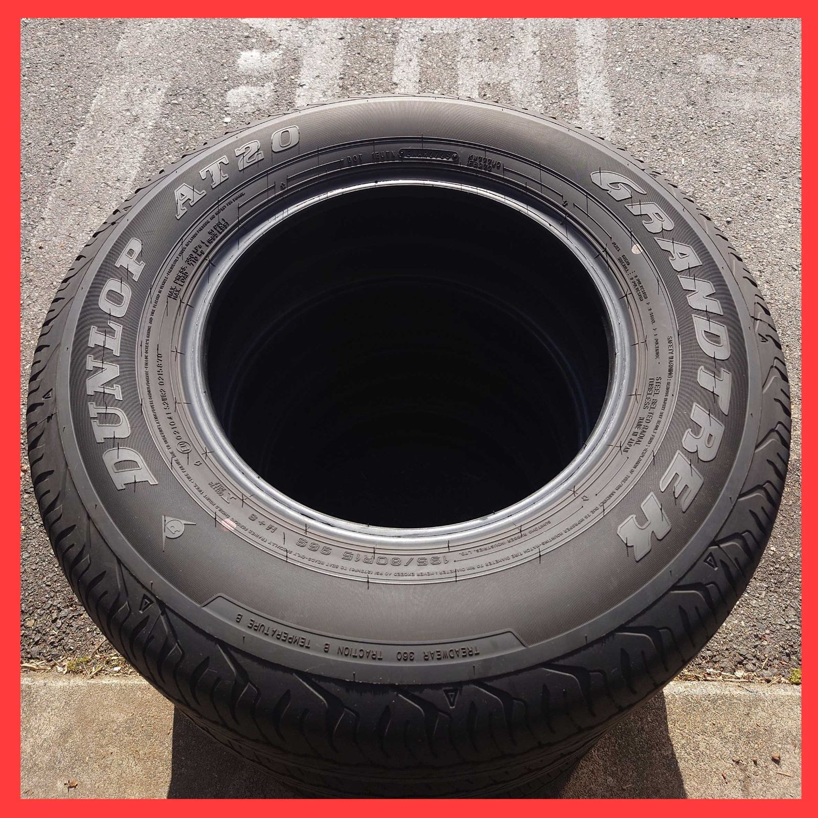 ダンロップ AT 20 195 80 R 15 96 S