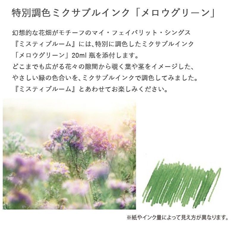 ＃3776センチュリー 世界1500本