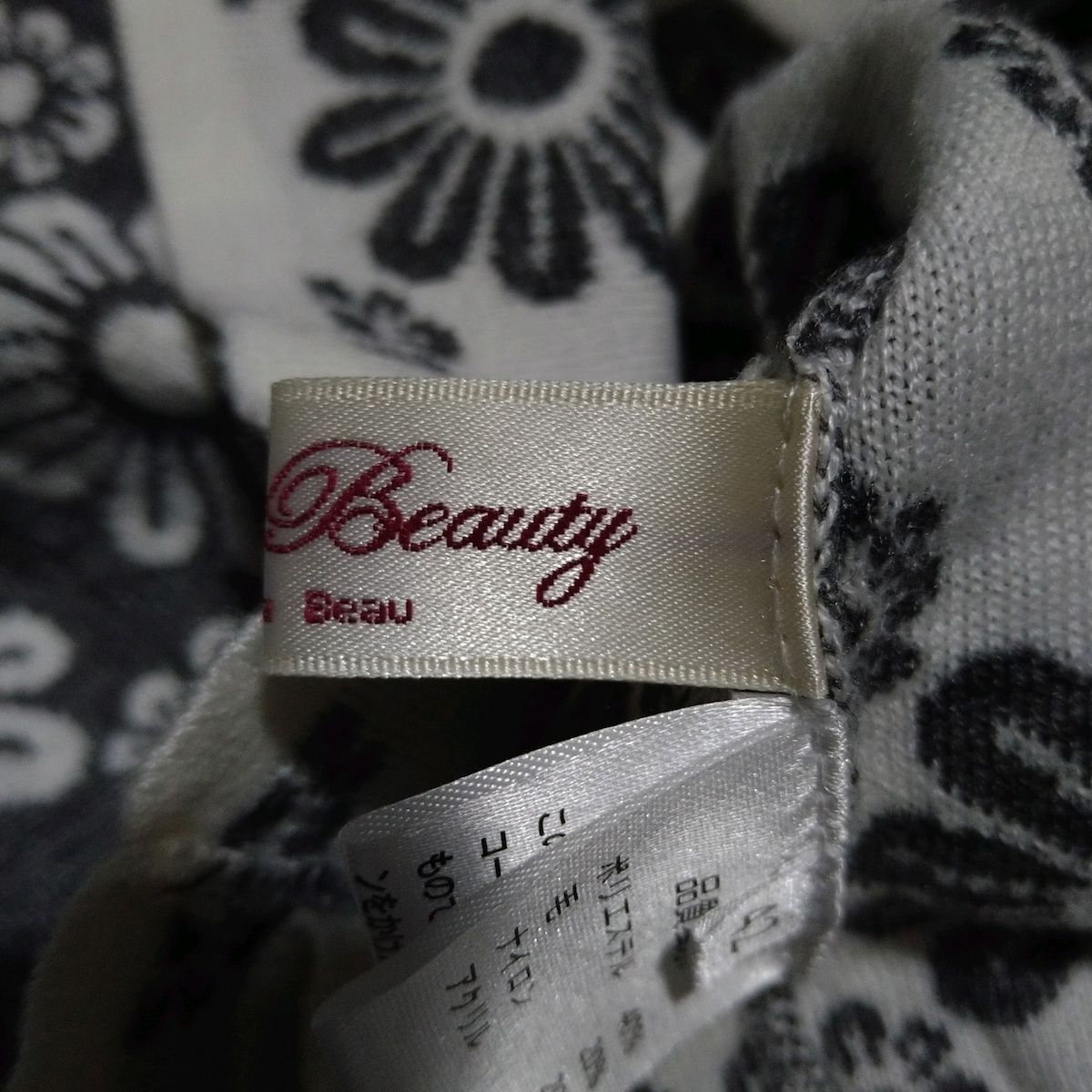 スーパービューティー ワンピース サイズ42 L レディース美品 - グレー