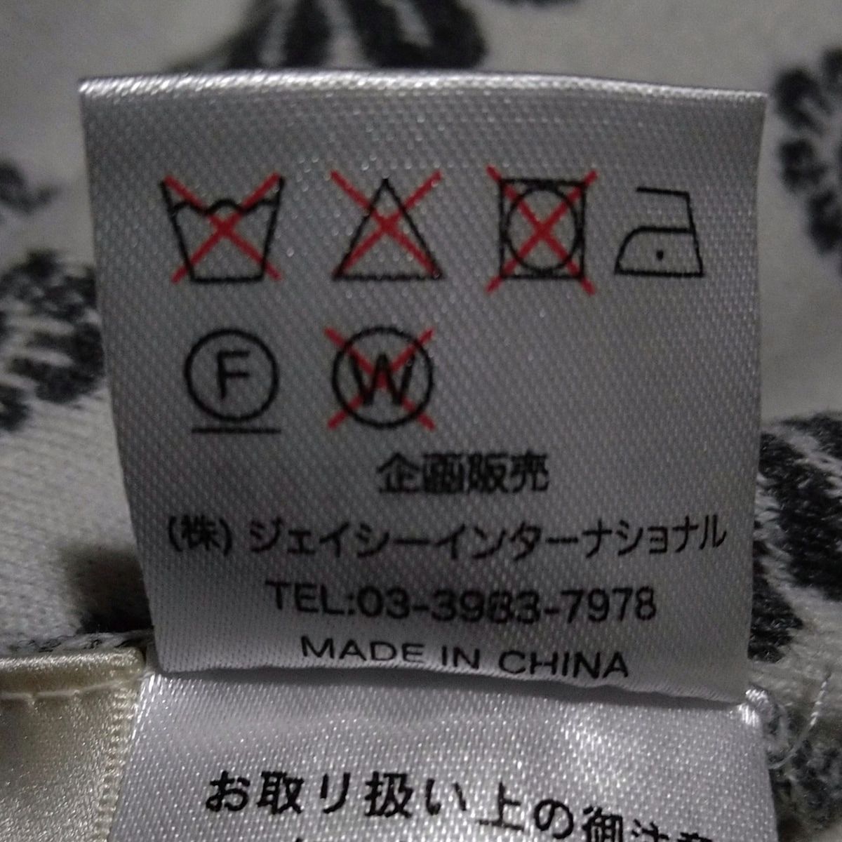 スーパービューティー ワンピース サイズ42 L レディース美品 - グレー