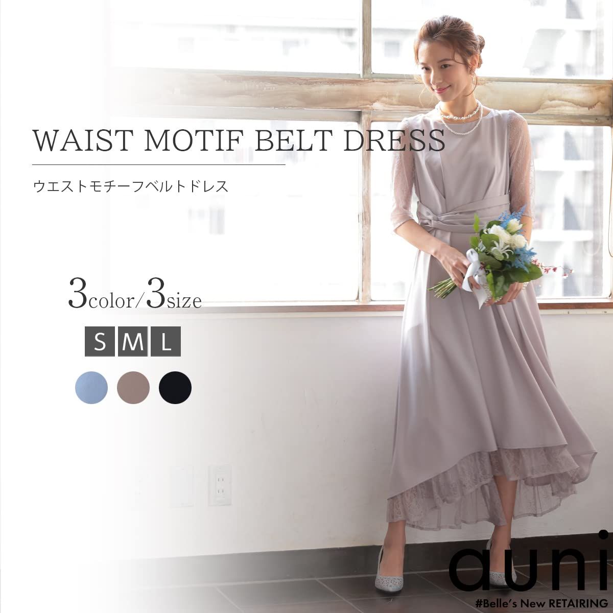 アウニイ パーティ ワンピース ドレス レディース ウエスト モチーフ ベルト 結婚式およばれワンピース パーティードレス オケージョン 320141 ラベンダー 4 L