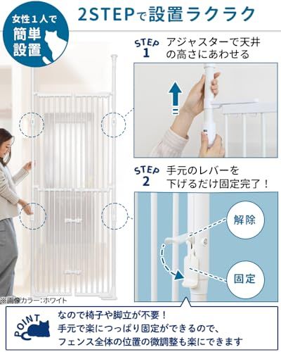 ペットゲート 猫