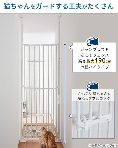 屋内用 ハイタイプ