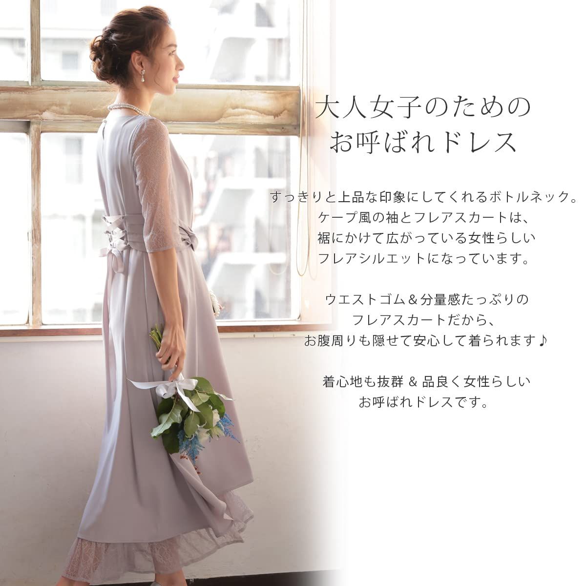  アウニイ パーティ ワンピース ドレス レディース ウエスト モチーフ ベルト 結婚式およばれワンピース パーティードレス オケージョン 320141 ラベンダー 4 L その他 フェイスケア