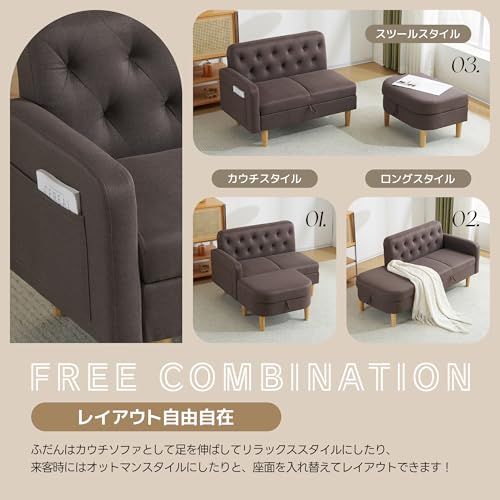 ファブリック カウチソファー