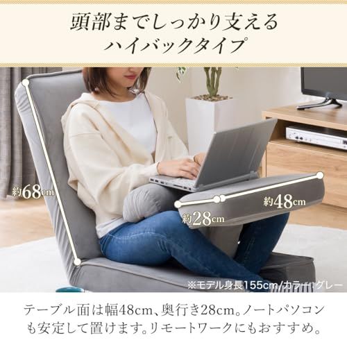 ベロア ベージュ