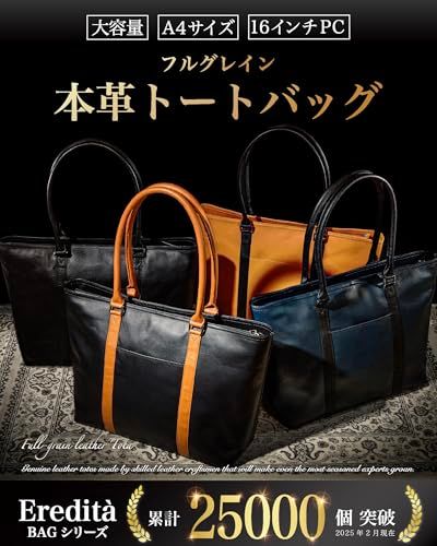  エレディータ トートバッグ メンズ ビジネスバッグ-本革 黒×黒 その他 フェイスケア