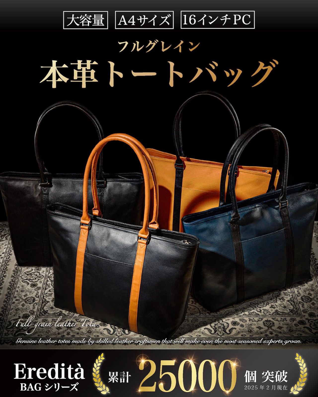 ビジネスバッグ-本革 黒×黒