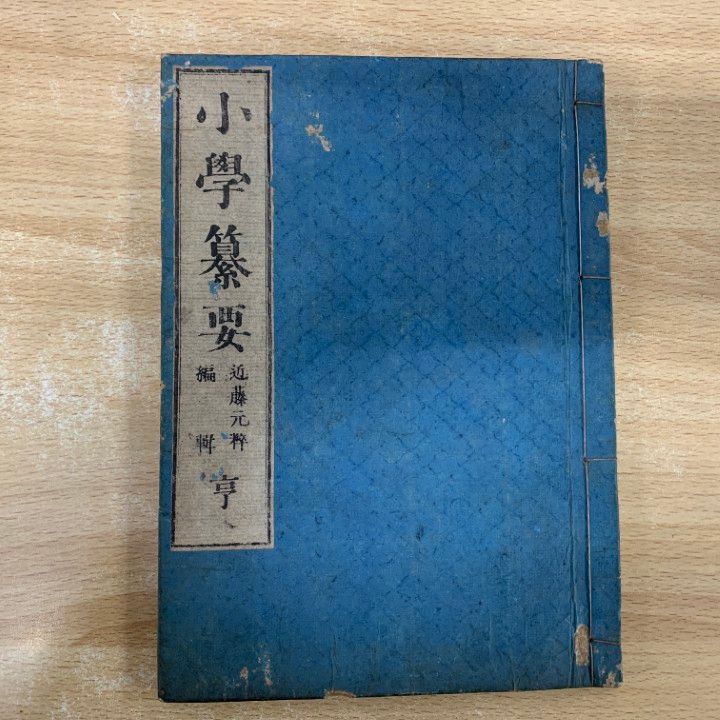 本（25冊）他　仏経本等まとめ品 □01)【1点限り!】仏教などの本 まとめ売り約25冊セット/儒教/禅/密教