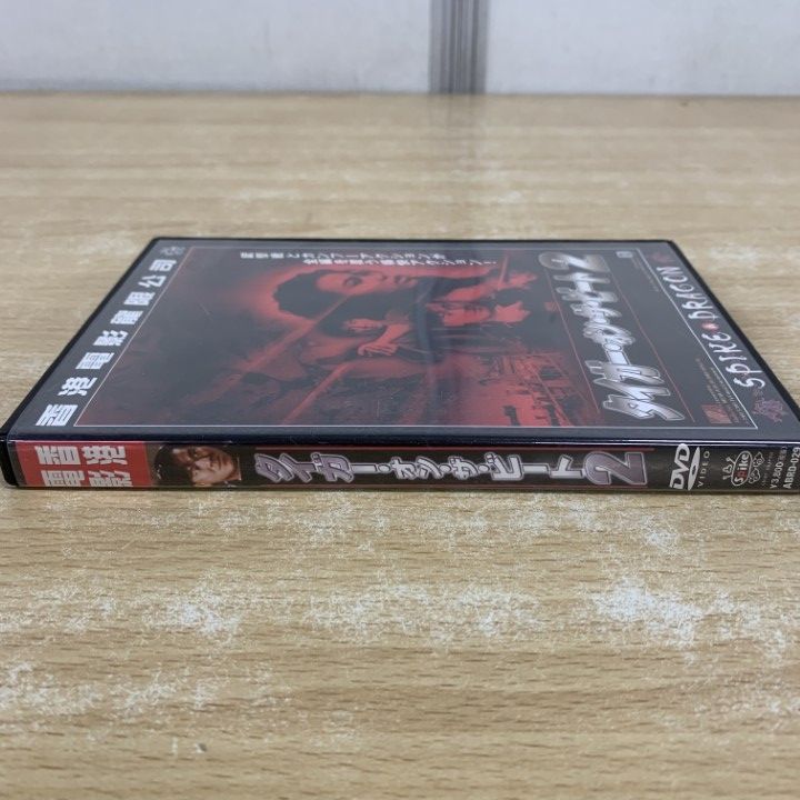 ○01)【1点限り!】タイガー・オン・ザ・ビート2/香港電影龍限公司/DVD