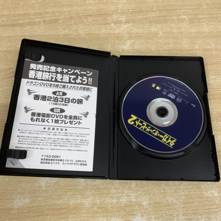 ○01)【1点限り!】タイガー・オン・ザ・ビート2/香港電影龍限公司/DVD