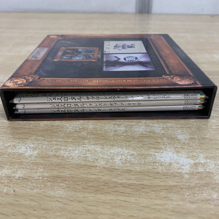○01)【1点限り!】ジェスロ・タル BOX/Jethro Tull/CD/3枚入り/Under
