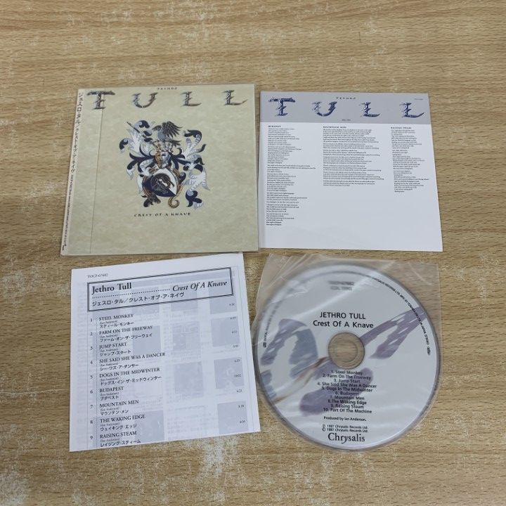 ○01)【1点限り!】ジェスロ・タル BOX/Jethro Tull/CD/3枚入り/Under