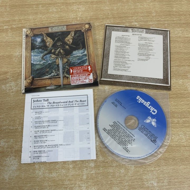 ○01)【1点限り!】ジェスロ・タル BOX/Jethro Tull/CD/3枚入り/Under