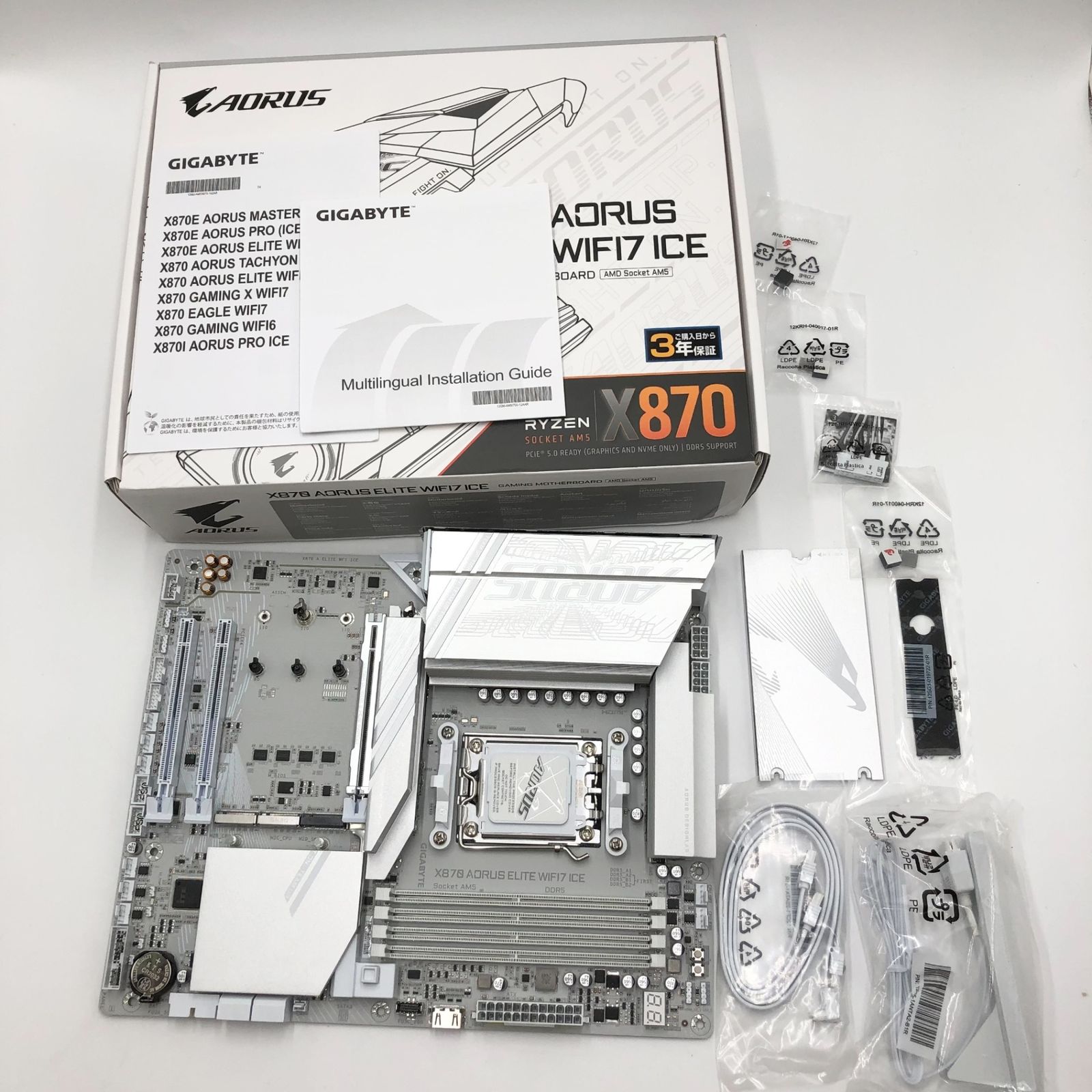 X 870 AORUS ELITE WIFI 7 ICE - AMD Ryzen 用 ホワイト色 ATX スタンダード ゲーミングマザーボード MB 6573