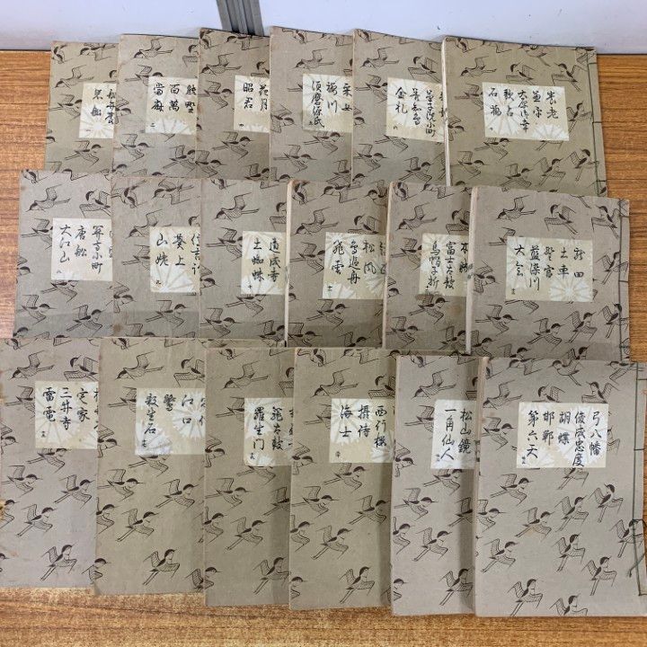 □01)【1点限り!】観世流謡曲の本 まとめ売り約70冊大量セット/初心謡