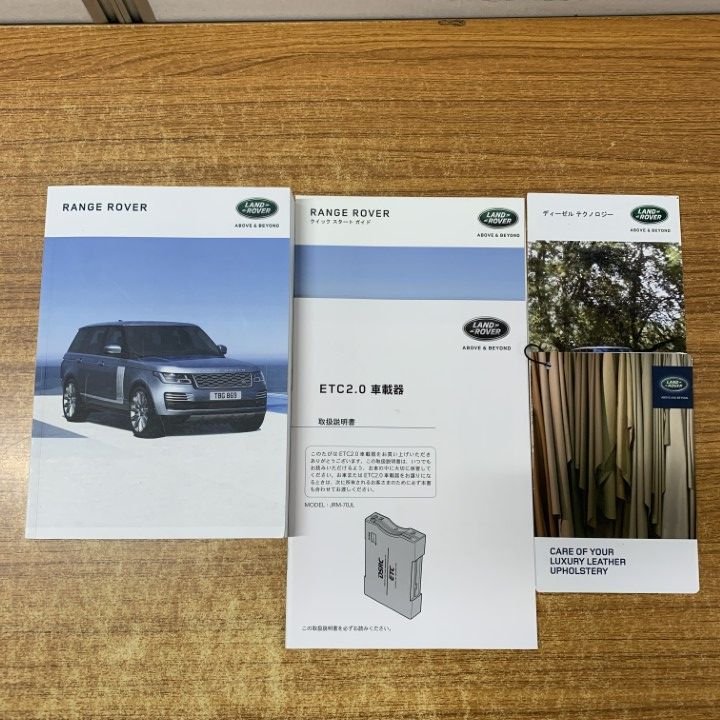 △01)【1点限り!】ランドローバー 取扱説明書/7点入り/LAND ROVER