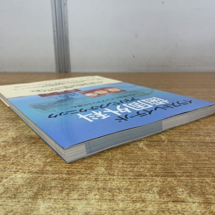 ○01)【1点限り!】イラストレイテッド 歯周外科アドバンステクニック